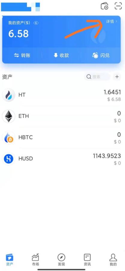 币提到钱包还会涨吗_币提到钱包有什么用_如何把币提到imtoken