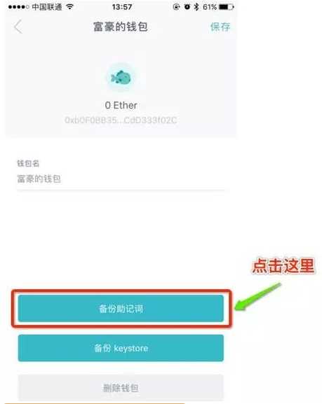 imtoken钱包换手机咋办-imToken钱包换手机，一键迁移，不再担心资产丢失