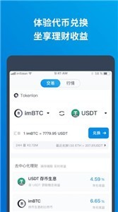 blockchain钱包_币钱包安全吗_im钱包支持币安链吗