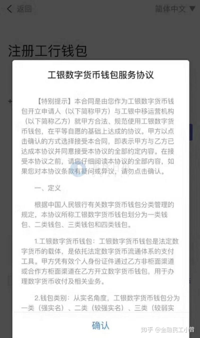 钱包官网token.im_比特派钱包官网_im钱包官网 toke