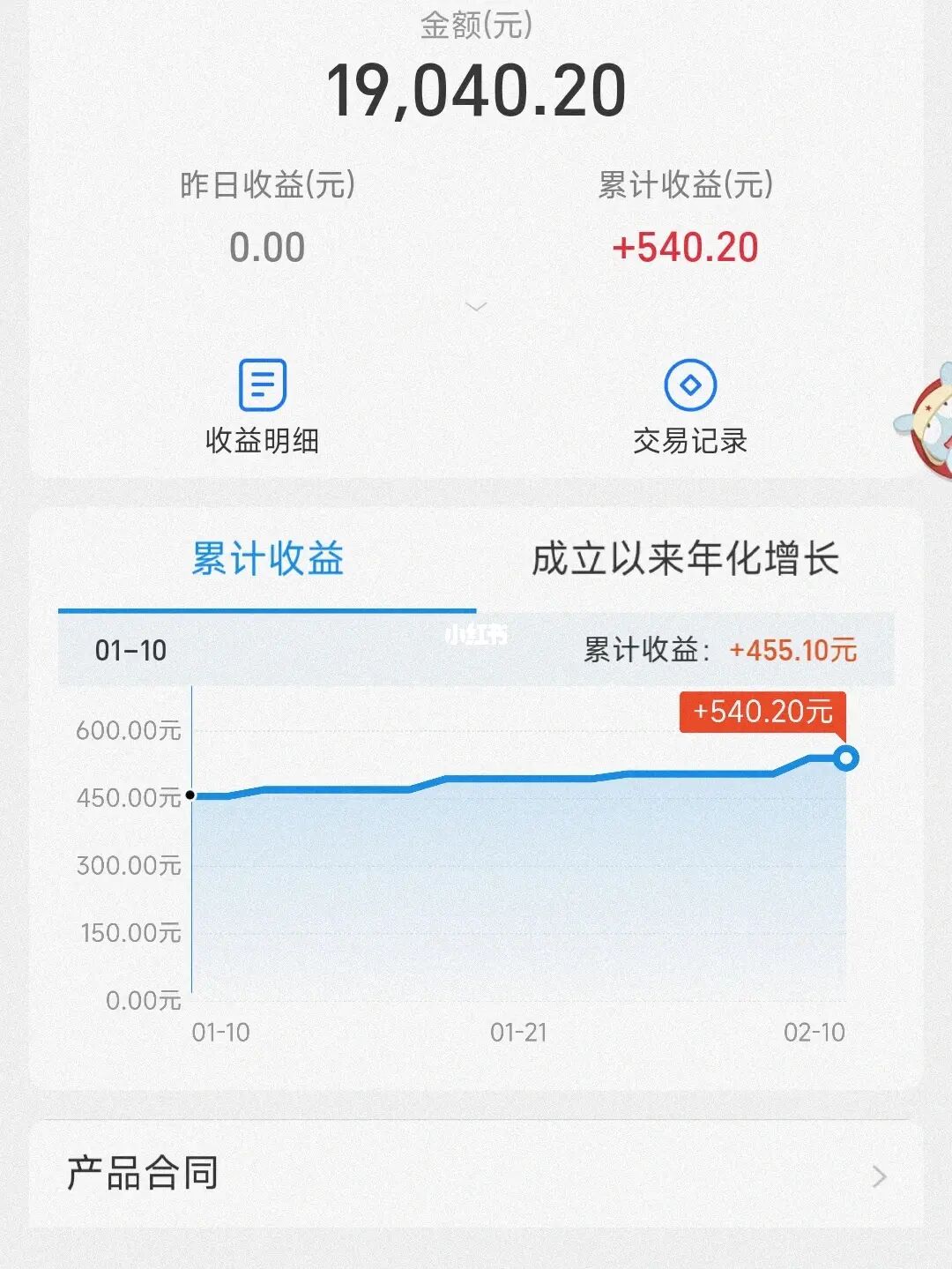 理财钱包app是干嘛的_钱包理财产品安全吗_im钱包lon理财打不开