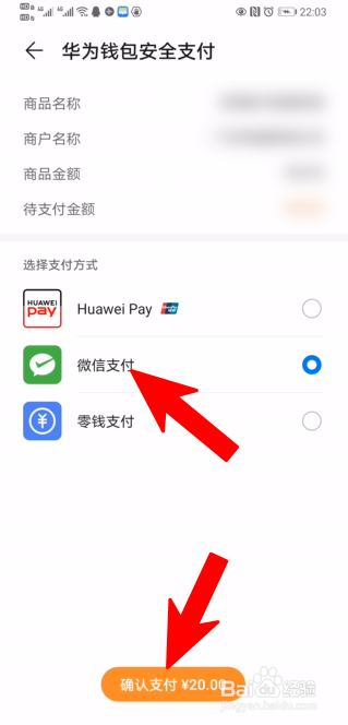 钱包app_im钱包lon_钱包怎么折