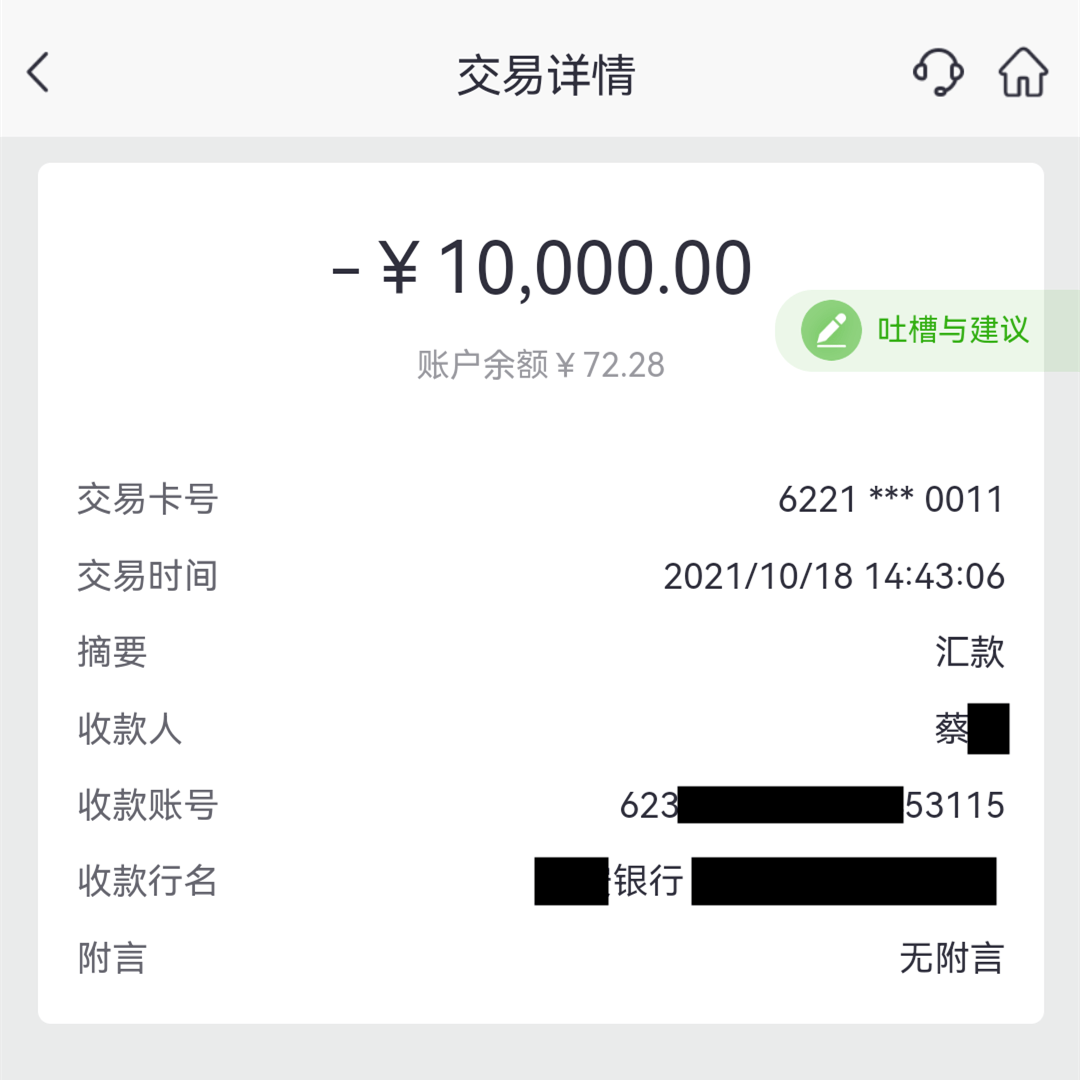 imtoken钱包转账多久到账_imtoken钱包转账教程_imtoken钱包转账多久到账