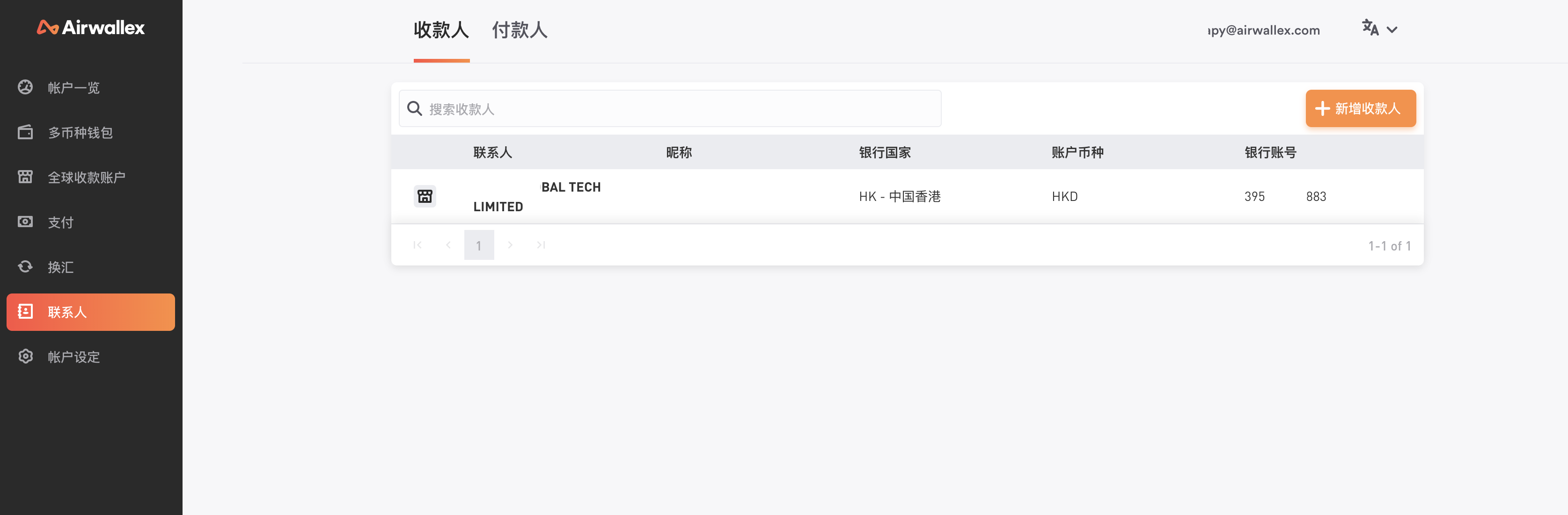 币钱包有什么用_币包钱包_火币如何提币到im钱包