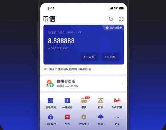 imtoken钱包如何升级_imtoken钱包升级后原地址_钱包更新