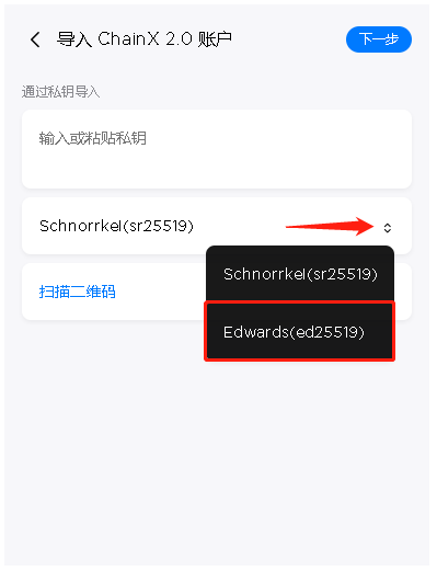 imtoken钱包怎么导入私钥_imtoken钱包怎么导入私钥_imtoken钱包怎么导入私钥