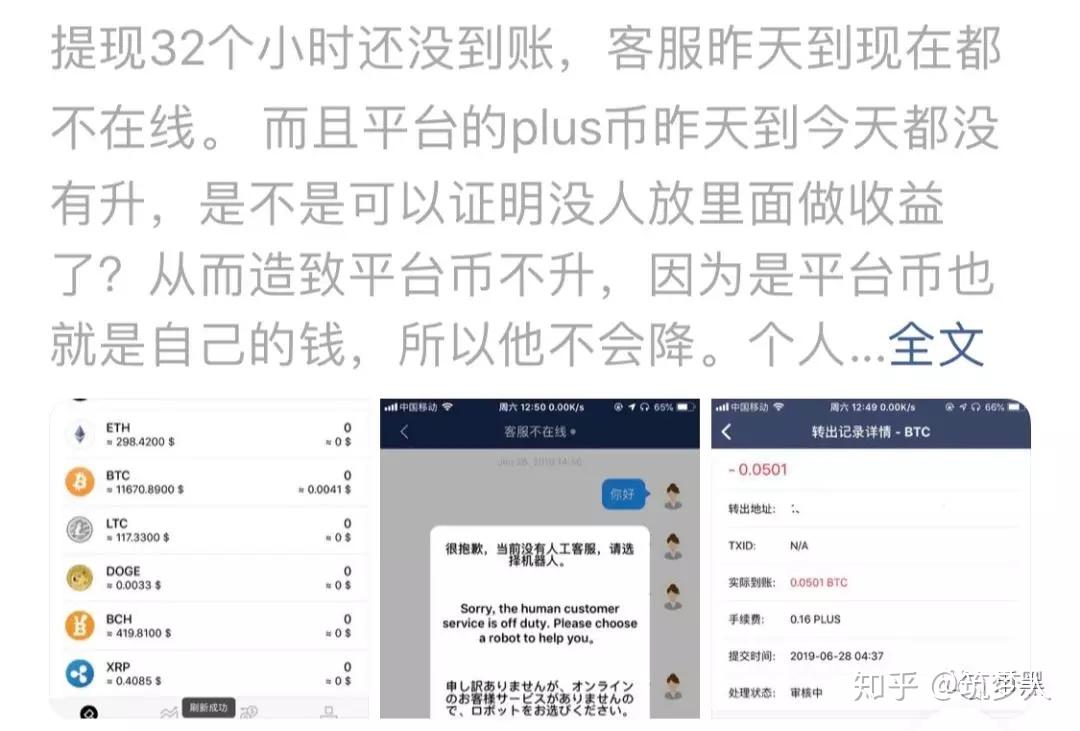 发音不准吐字不清是什么原因_imtoken怎么发音_发音部位是指