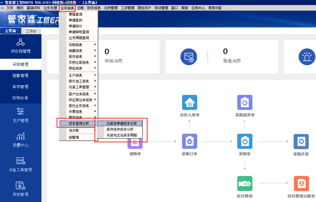 冲手续费是什么意思_冲手续费怎么做分录_imtoken手续费怎么冲