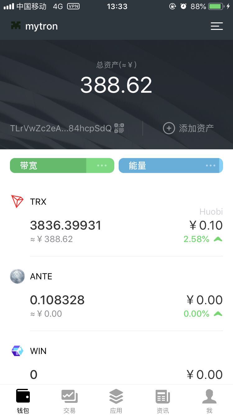 im钱包怎么用trc20_钱包用英语怎么说_im钱包怎么用trc20