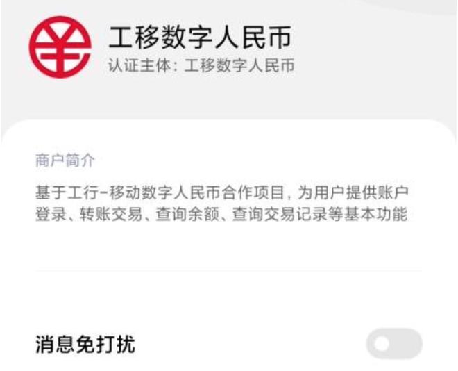 imtoken怎么转到币安_imtoken怎么转到币安_imtoken怎么转到币安