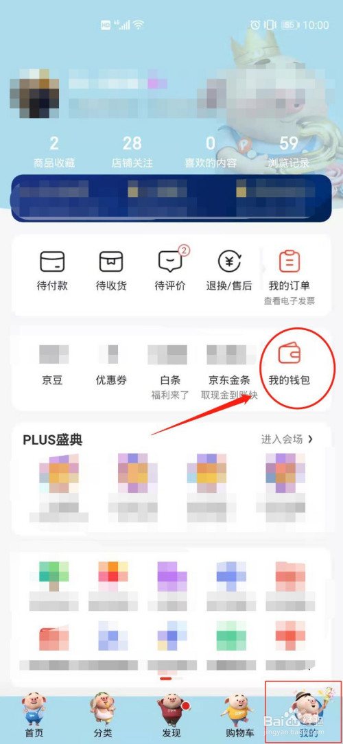 如何下载imtoken钱包2._钱包下载app_钱包下载imtoken