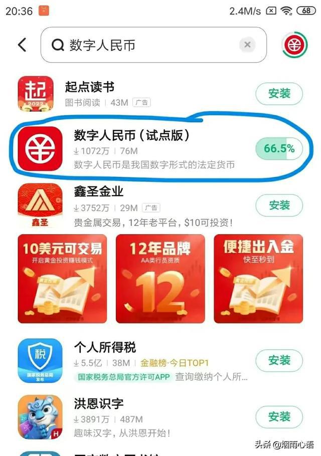 钱包下载imtoken_钱包下载app_如何下载imtoken钱包2.