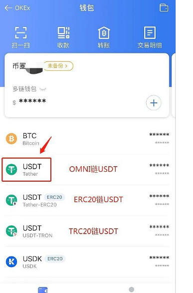 imtoken钱包下载_imtoken打包失败_imtoken删除