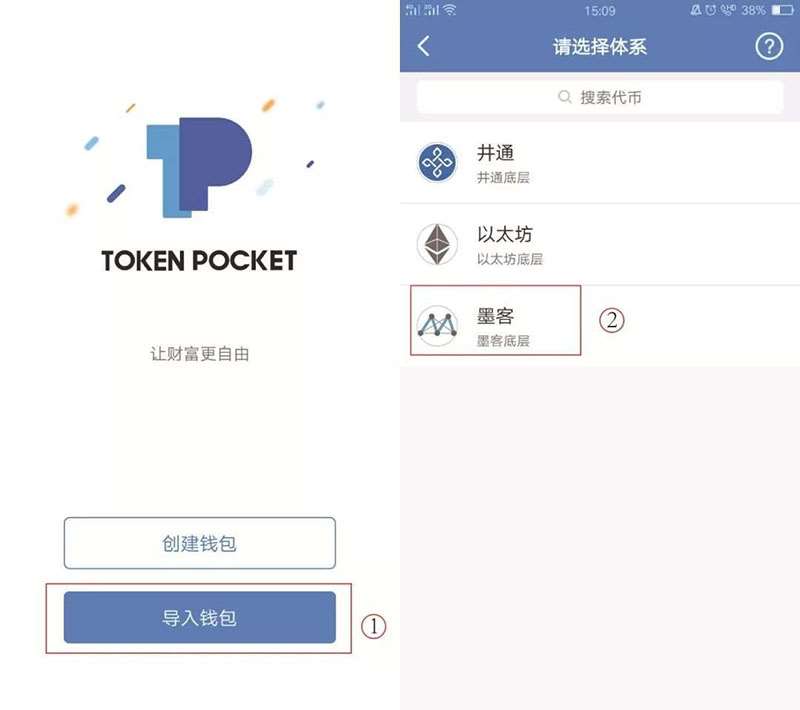 操作流程图_imtoken操作流程_操作流程图模板