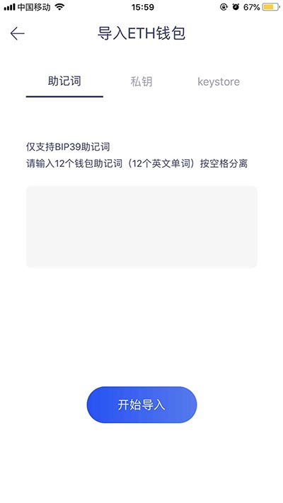 imtoken钱包备份第二次_钱包备份后在哪里找_钱包备份文件