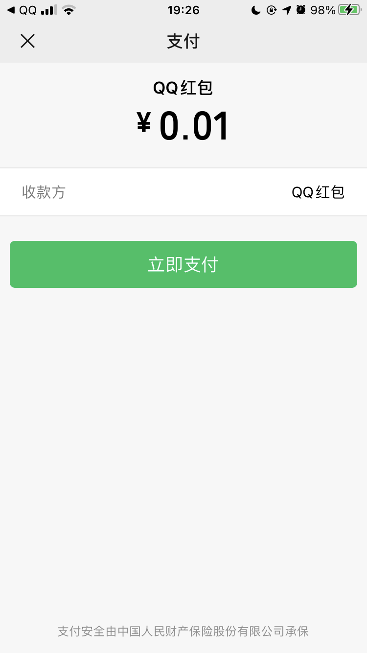 钱包意味着什么_im钱包lon值钱吗_钱包有用吗