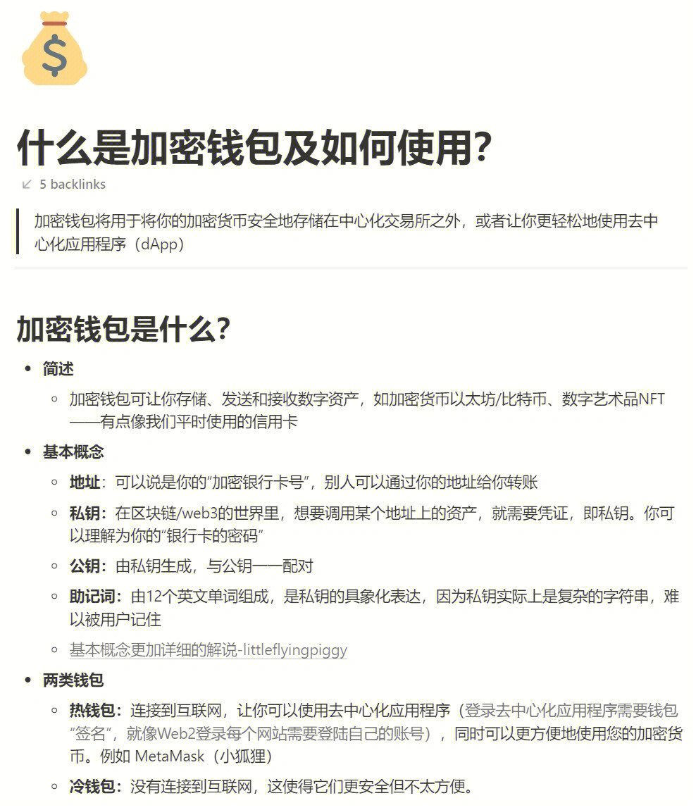 安全师证报考条件_imtoken安全么_安全期计算器