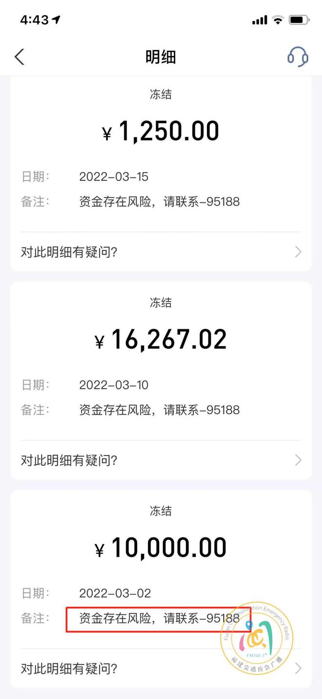 imtoken会被官方冻结吗_账号冻结官网_imtoken钱包被冻结