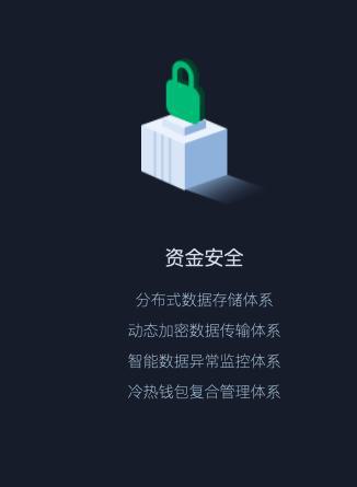 imtoken钱包不安全么_钱包安全排名_钱包安全吗