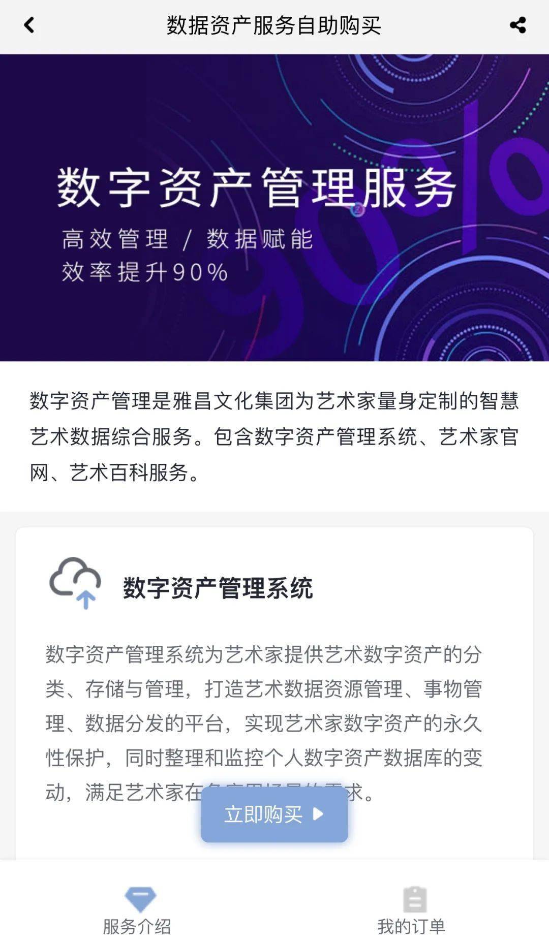 甜瓜游乐场苹果下载版_imtoken苹果版下载2.0_苹果下载版地铁逃生