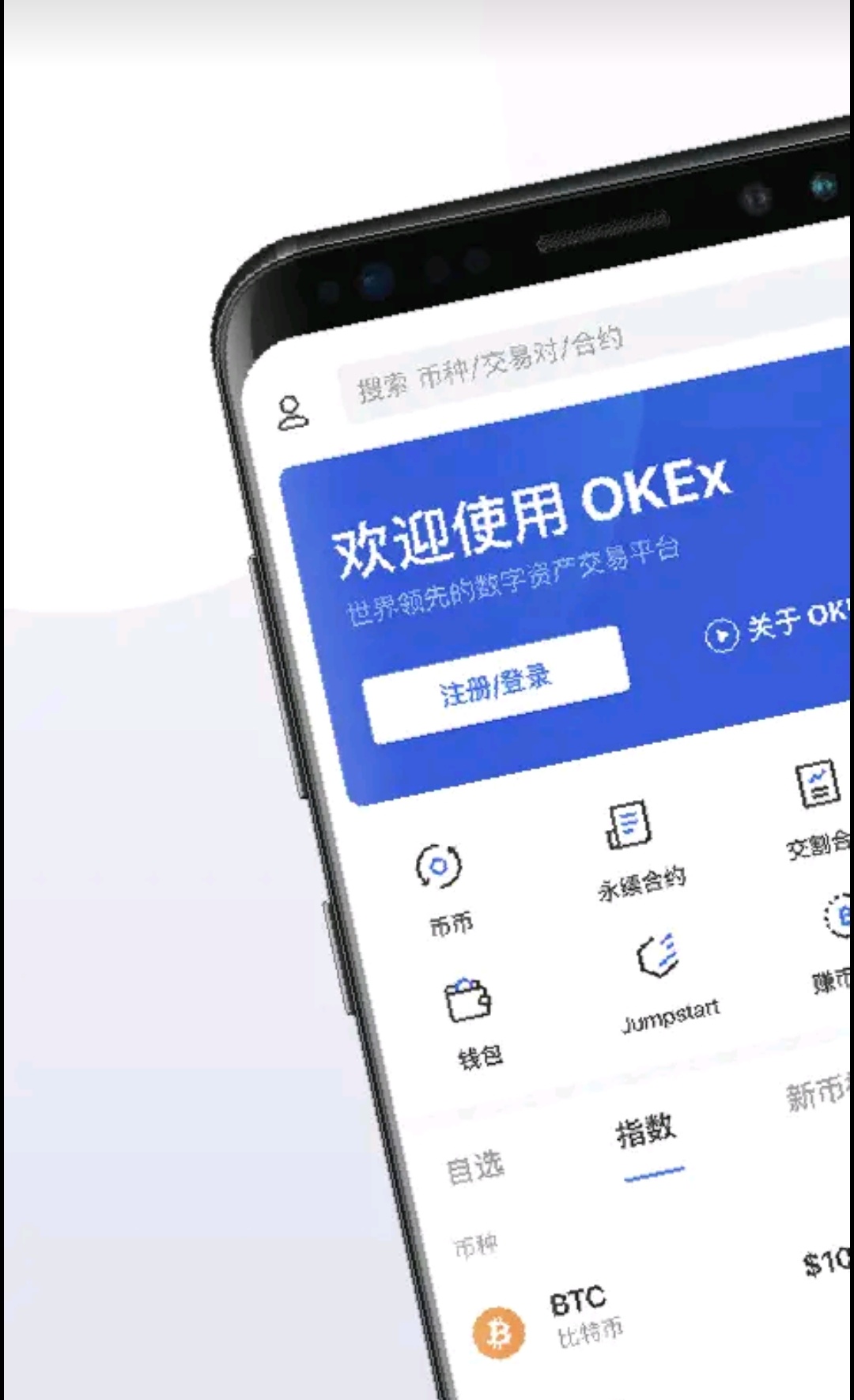 下载国内版乐刷app_下载国内版抖音_国内怎么下载imtoken