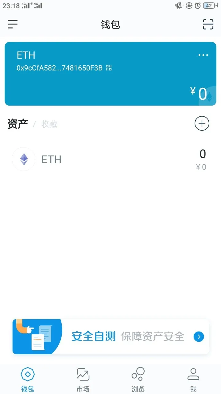 imtoken钱包要钱吗_imtoken钱包dapp_imtoken钱包收费吗