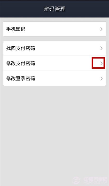 imtoken钱包密码_钱包密码锁怎么快速解开_钱包密码怎么改
