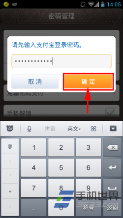 钱包密码怎么改_钱包密码锁怎么快速解开_imtoken钱包密码