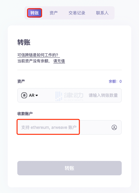 如何从imtoken转出以太坊_以太坊转换器_以太坊转出交易所是什么意思