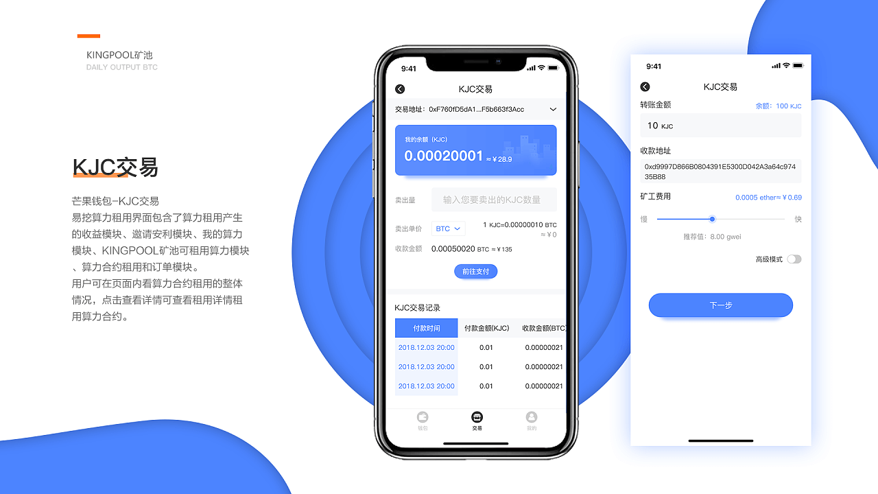 下载区块链钱包imtoken_钱包区块链钱包排名_区块链钱包下载地址