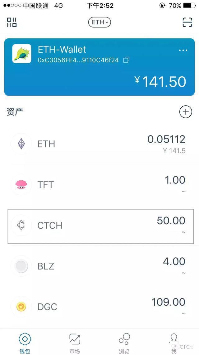 im以太坊钱包app-开发你的专属以太坊钱包，畅享无限便利