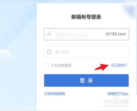 imtoken忘记密码本怎么办-忘记imToken密码？解锁助记词登录方法揭秘