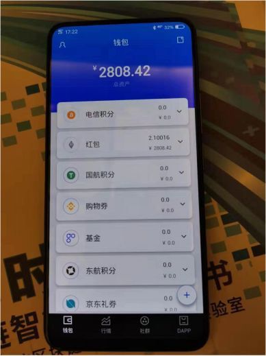 imtoken钱包开发_钱包开发定制_钱包开源