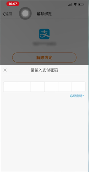 imtoken钱包密码修改_钱包密码改了锁屏也跟着换_imtoken钱包改密码