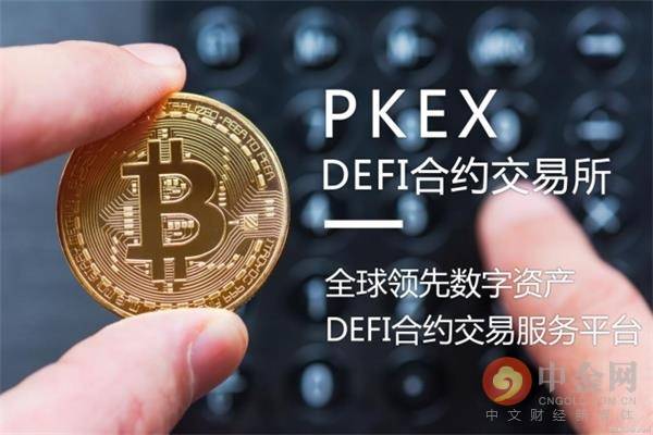 币火网app_币火交易所_火币跟imtoken