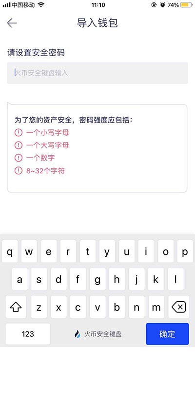 imtoken钱包使用教程实时_imtoken钱包_imtoken钱包怎么操作