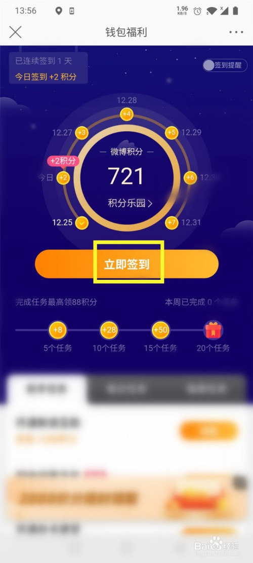 tp钱包带宽和能量怎么用_trx钱包的带宽能量_im钱包怎样获得带宽和能量