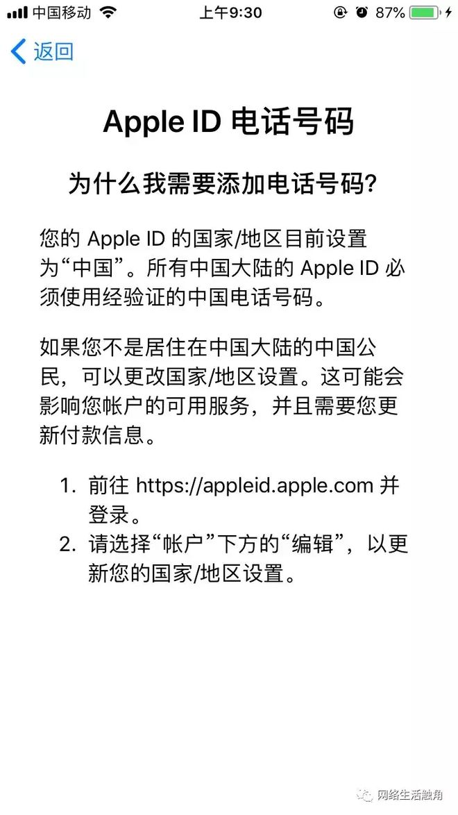 大陆手机号码前面加什么_imtoken 大陆手机号_大陆手机号怎么注册谷歌账号