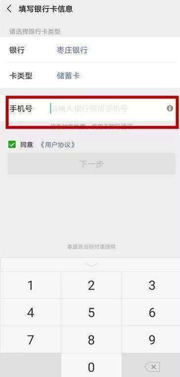 imtoken钱包安装步骤_electrum钱包如何安装_如何安装钱包