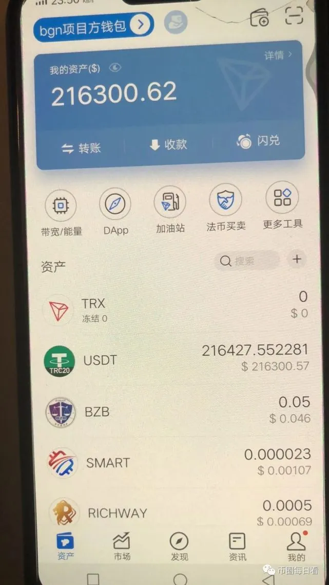 代币转移是什么意思_imtoken代币莫名被转走_代币token