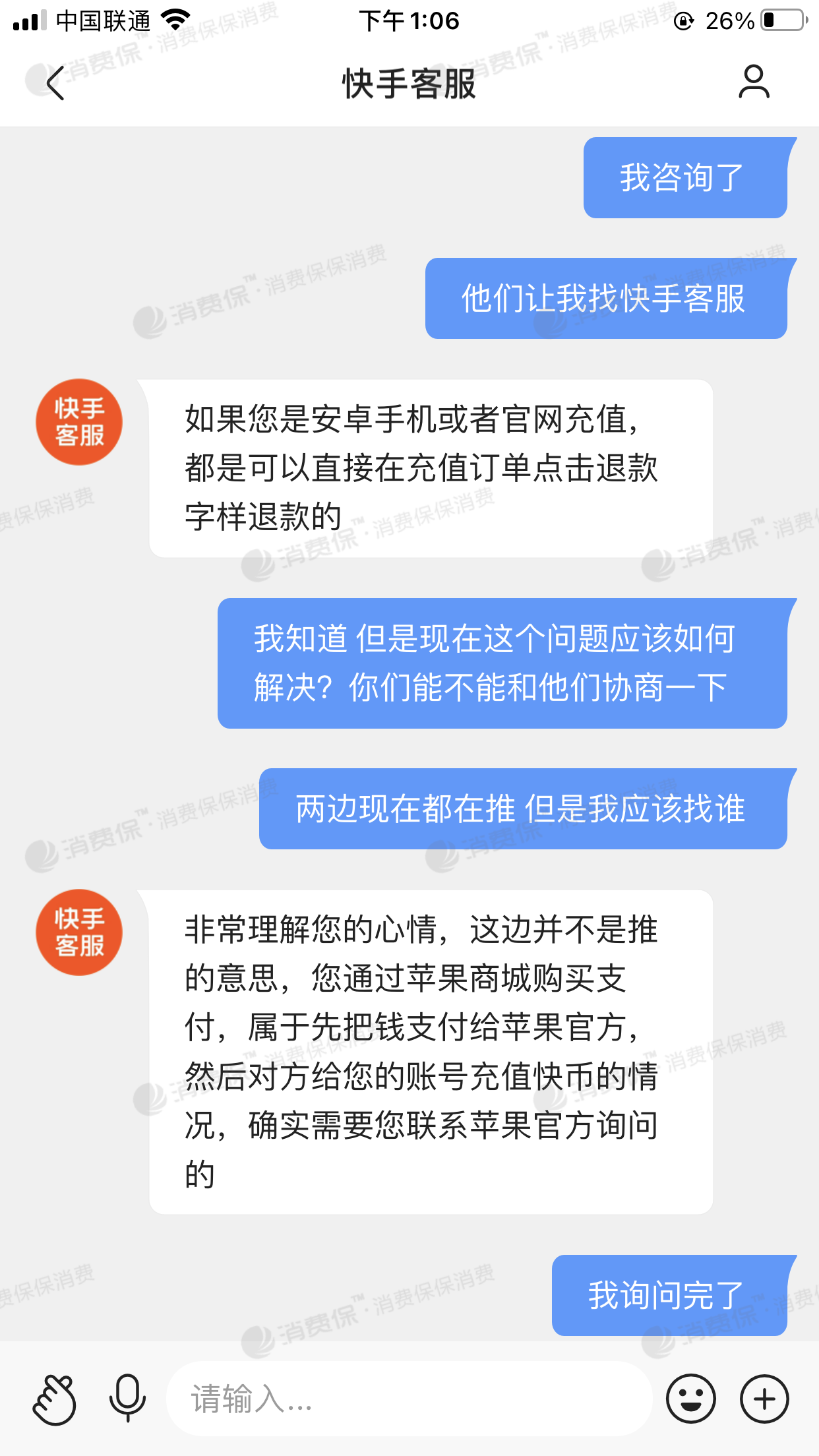 币遇app做什么_币coine_imtoken里ada币不见了