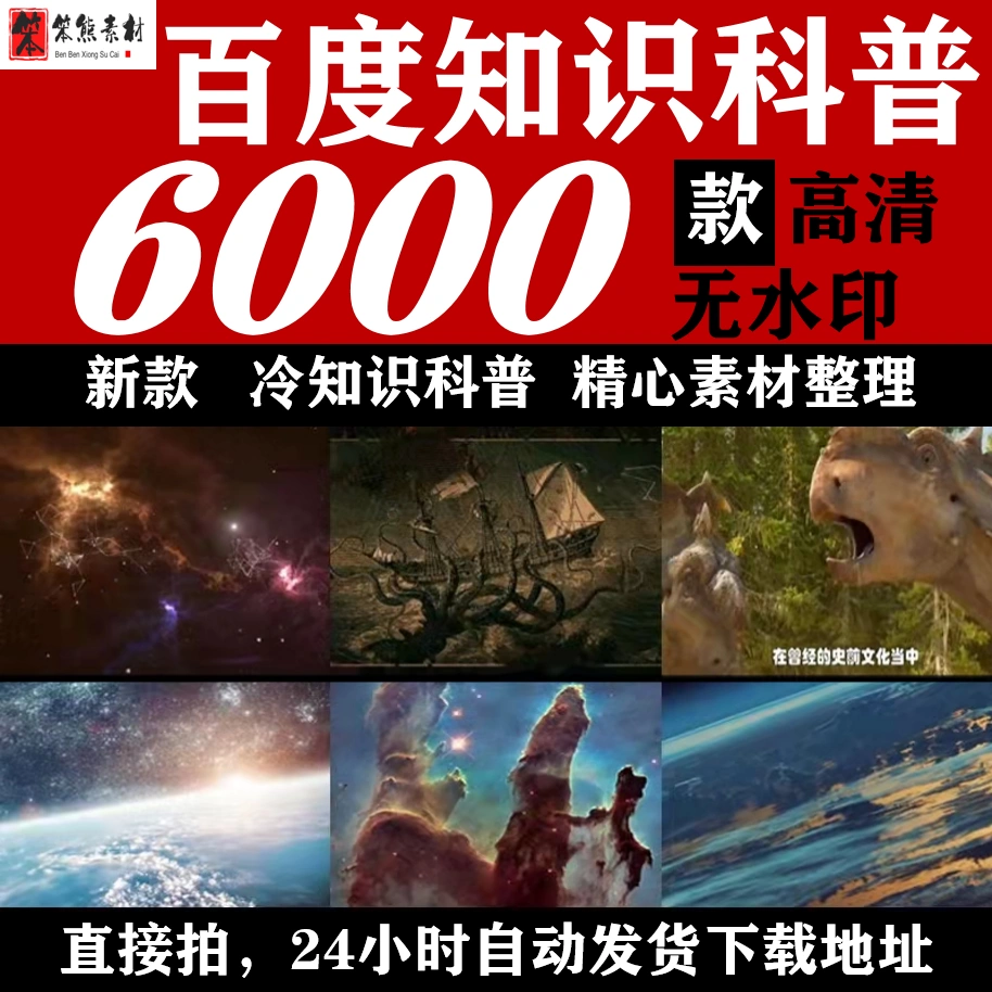 百科百度百科官网_imtimtoken百度百科_百科百度百科高以翔