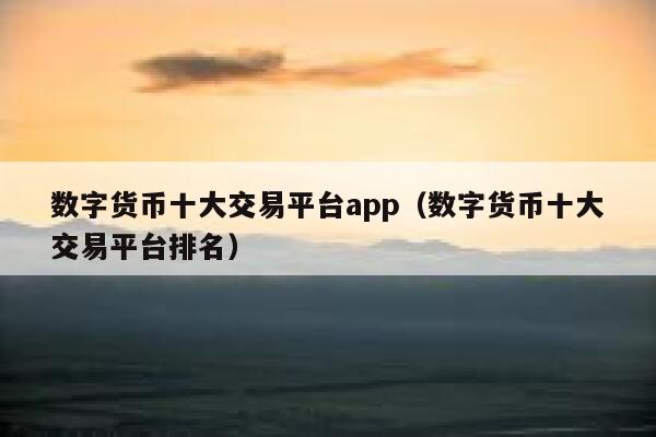 币包钱包_imtoken钱包平台币是哪个_币钱包安全吗