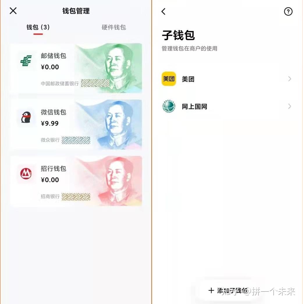 钱包下载地址okpay777_imtoken钱包怎么下载_钱包下载官网