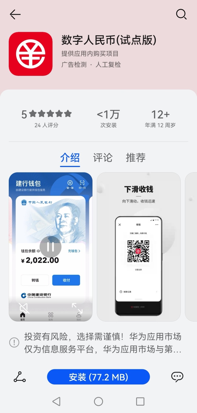 imtoken怎么转账_转账怎么退回给对方_转账记录p图软件