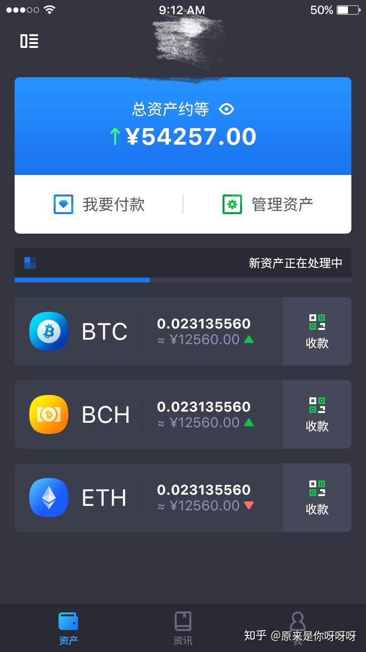 币安怎么转到imtoken钱包_币安怎么转到imtoken钱包_币安怎么转到imtoken钱包