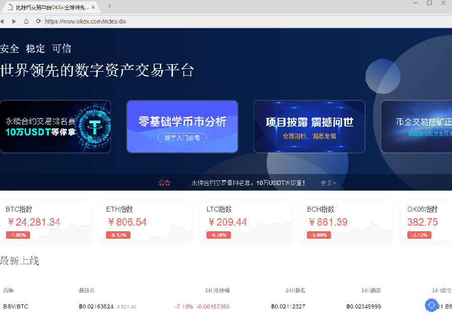 imtoken转币安-imToken：安全可靠的数字资产管理神器：