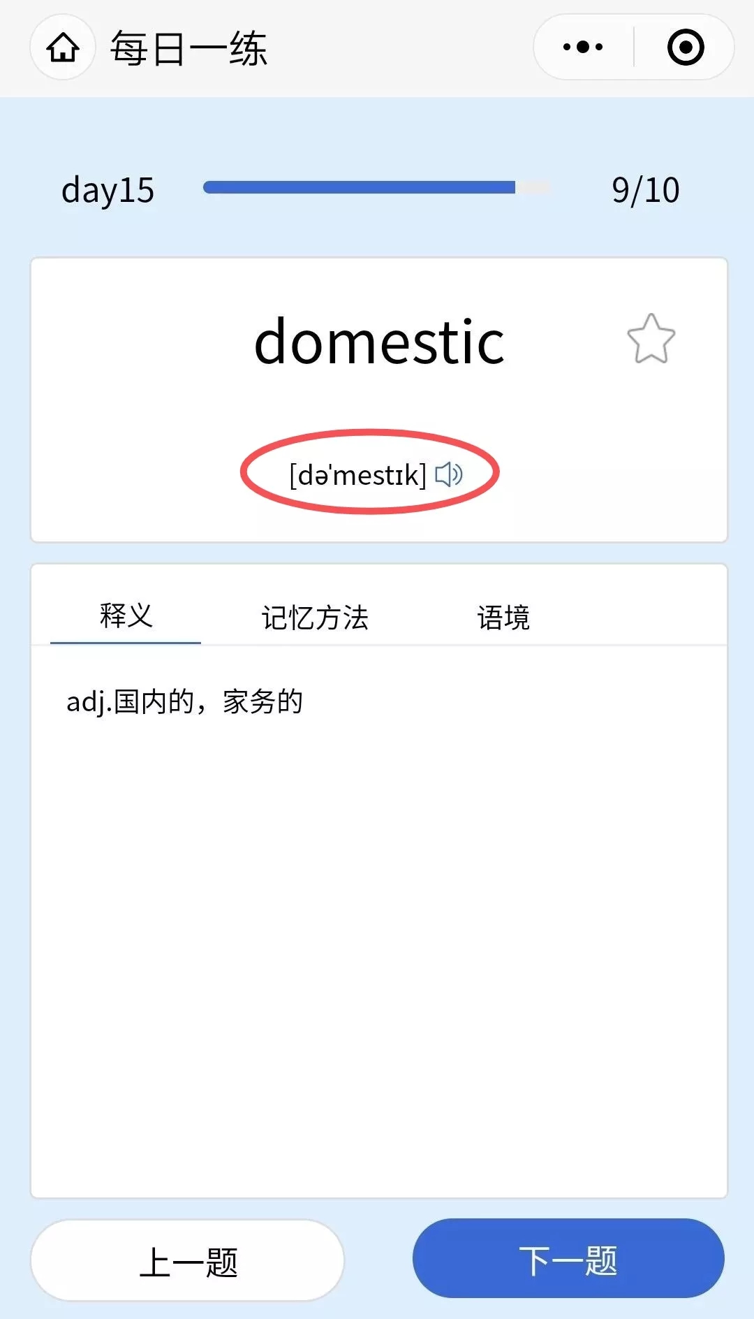 imtoken忘记密码怎么办_忘记imtoken密码_imtoken的密码忘了怎么办