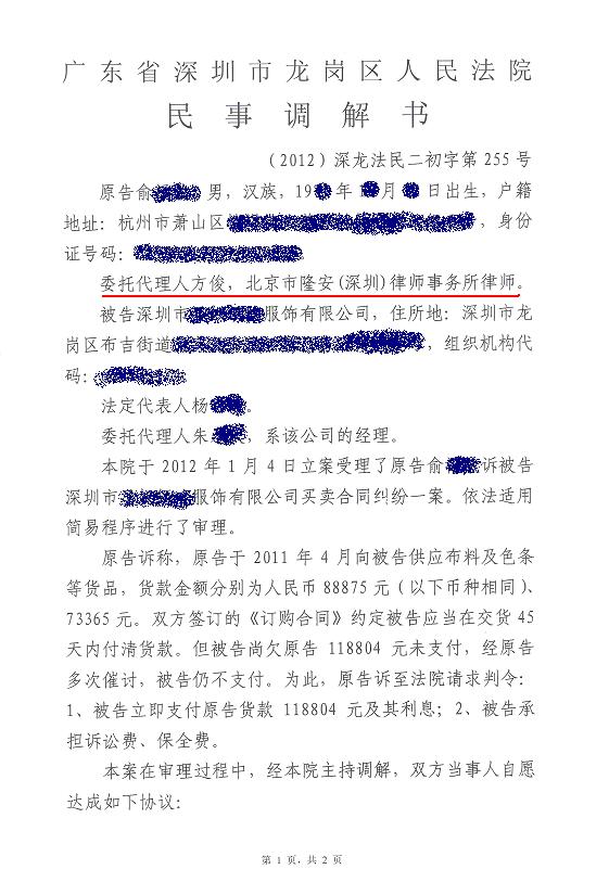 冻结处理防止资金_imtoken被冻结怎么处理_冻结处理什么意思