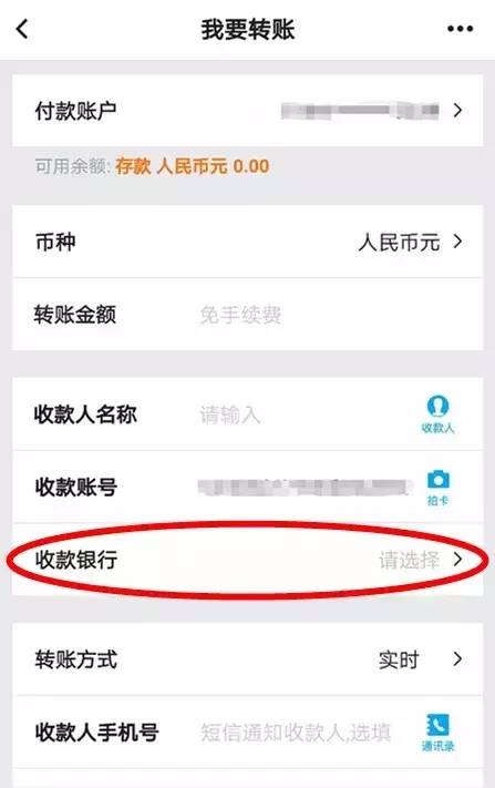 imtoken转账网络_imtoken离线转在线_imtoken离线怎么转账